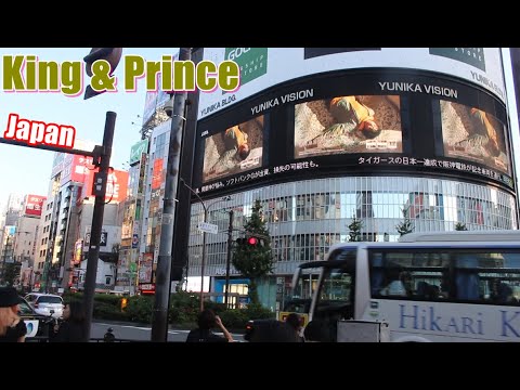 king & prince magic word キンプリ 愛し生きること 永瀬 廉 髙橋 海人 キングアンドプリンス キンプリ シンデレラガール 新宿 king & prince japan