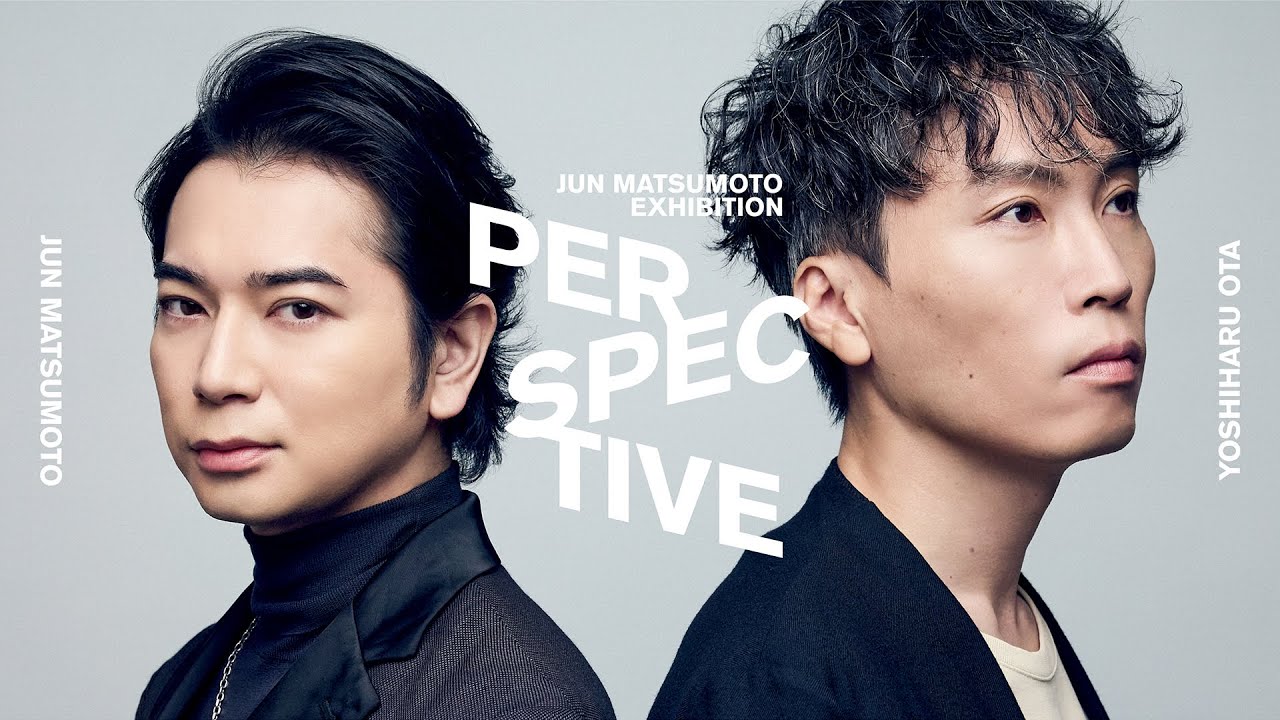 JUN MATSUMOTO EXHIBITION「PERSPECTIVE ‐時をつなぐ眼差し‐」松本潤×写真家 太田 好治 インタビュー