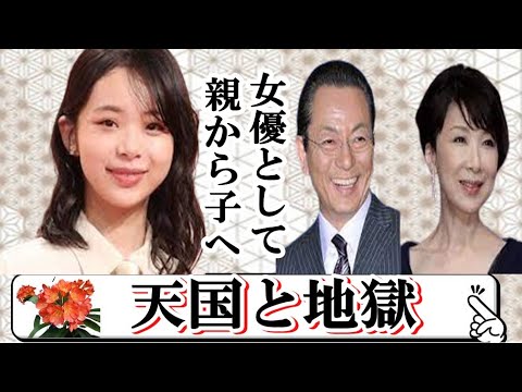 水谷豊さんの一人娘・趣里さんに女優として天国と地獄か分からない芸能界「絶対にダメ！来ないでくれ」反対し続けた訳に衝撃が走る。