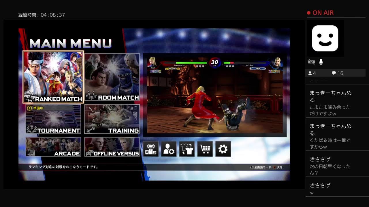 VFes ＃275 ランクマ 鬼