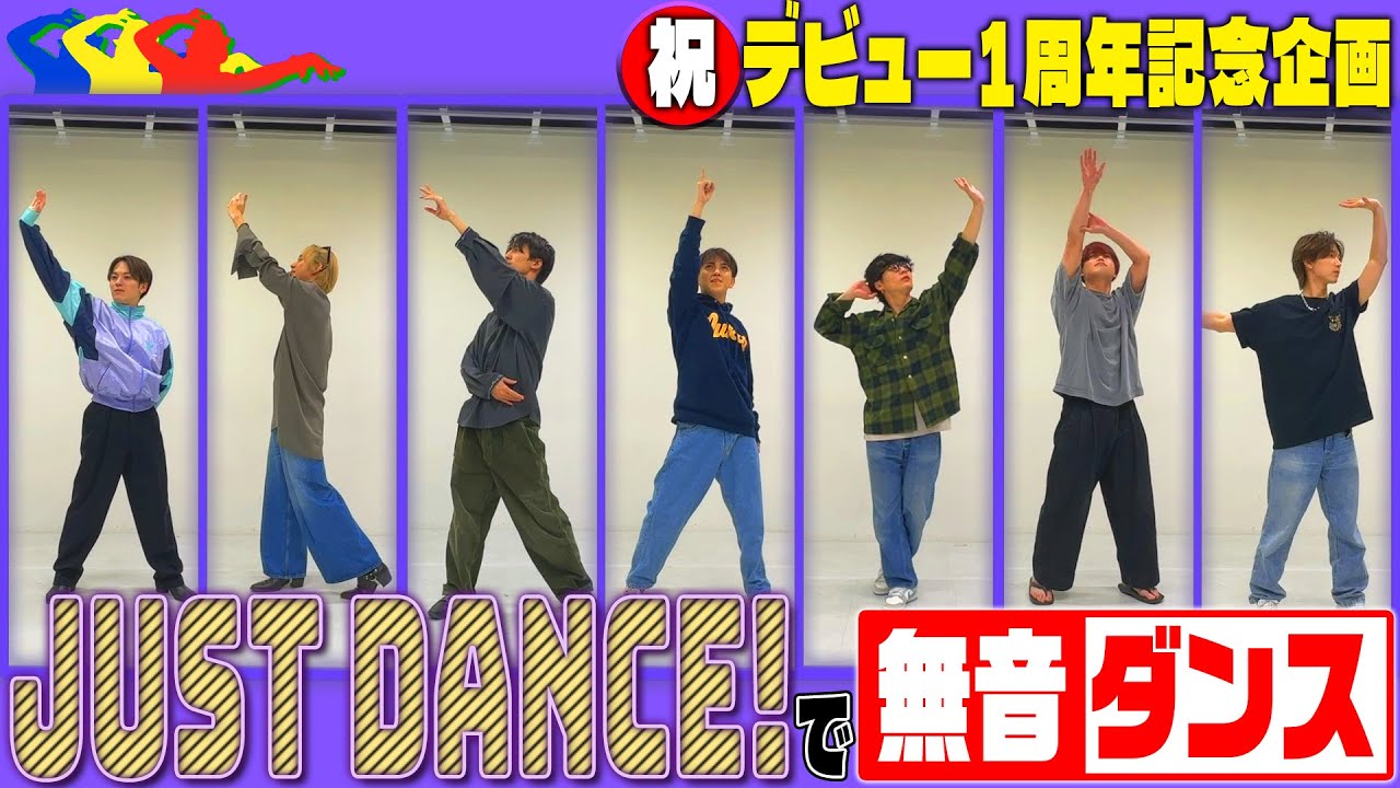 Travis Japan【㊗️デビュー１周年】無音ダンスで奇跡の瞬間を魅せる🕺