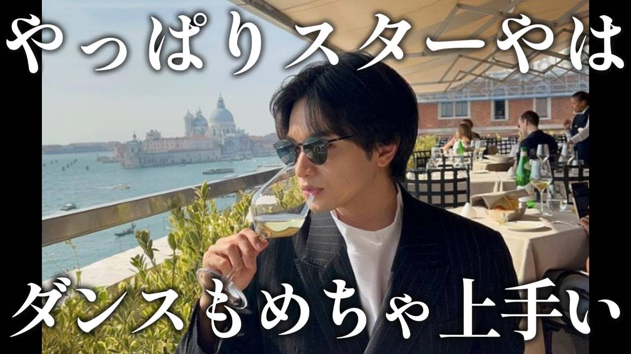 【中島健人リアクション動画】健人君！初！！ダンスがめちゃくちゃかっこいい。身体の使い方もめちゃ上手い！！やっぱりスターやは。。