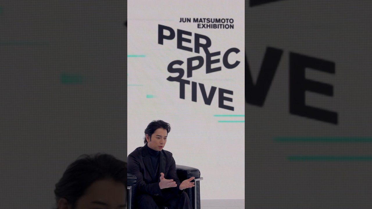 JUN MATSUMOTO EXHIBITION「PERSPECTIVE ‐時をつなぐ眼差し‐」Shorts #1