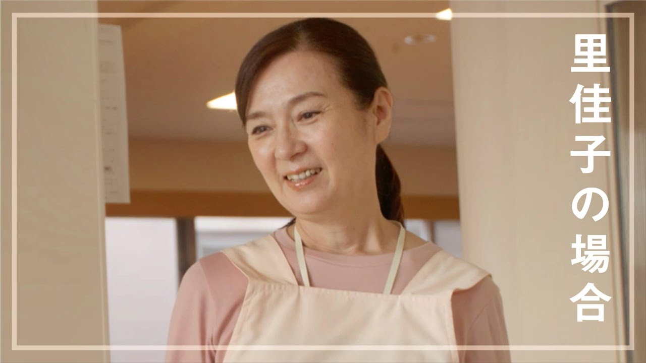 介護のしごと 子育て後、介護業界を目指す方へ