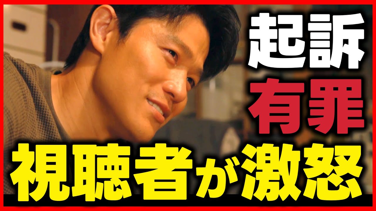 【下剋上球児】南雲の人間性が酷すぎる！ 日曜劇場 感想