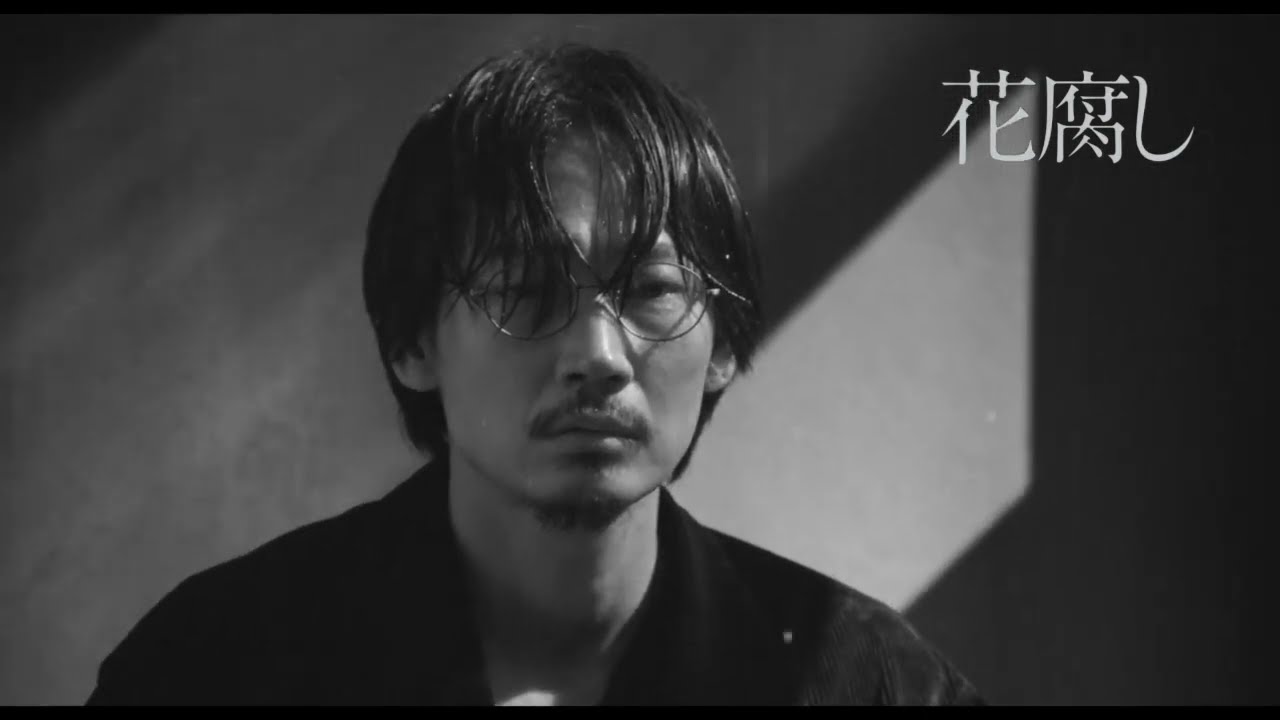 綾野剛の優しさが胸に迫る『花腐し』本編特別映像(18歳未満は見ちゃダメ)