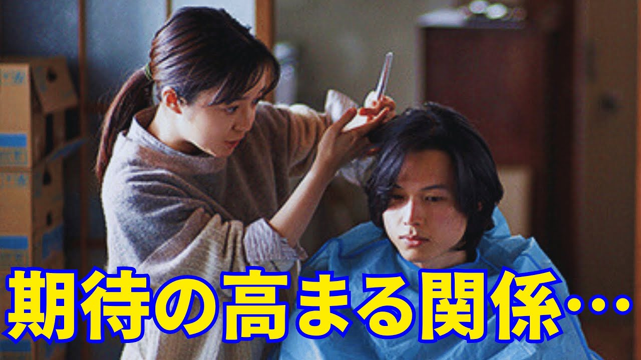 松村北斗＆上白石萌音「夜明けのすべて」期待の高まる関係…新写真公開