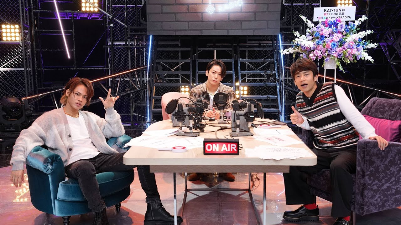 何するカトゥーン?　＃33　11/27（月）25時35分～OA