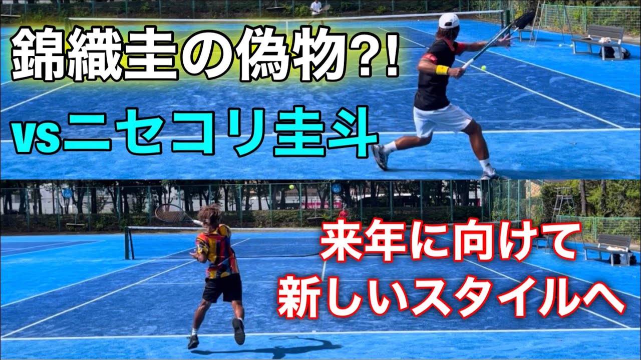 vs日本で1番錦織圭選手に似てる男