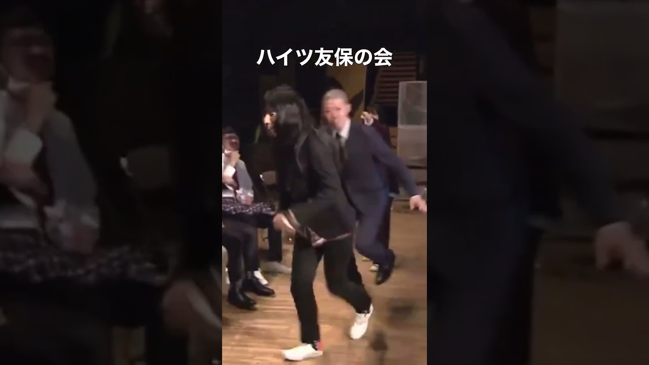 ハイツ友保の会
