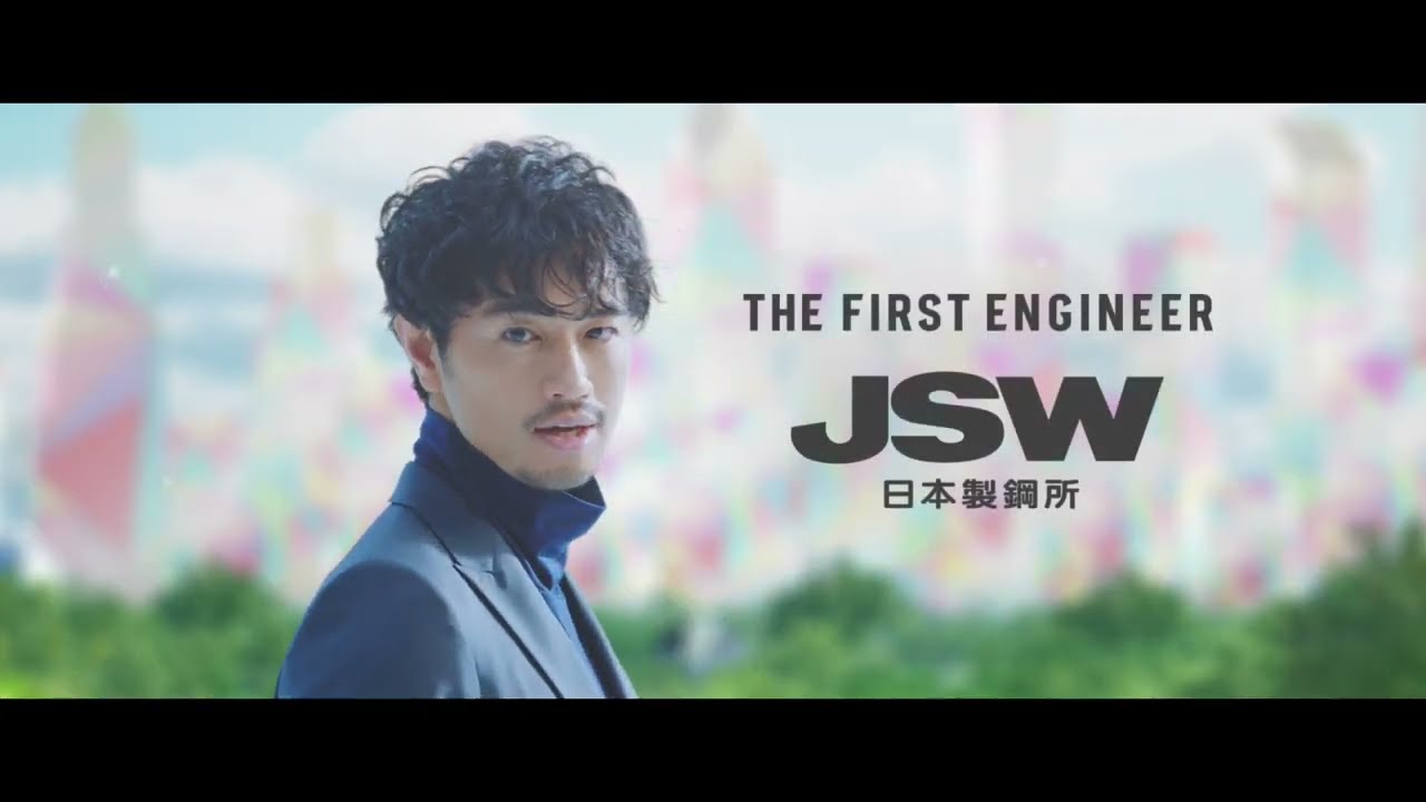 【JSW 日本製鋼所】斎藤工CM　未来って、どうつくれば良くなるんだろう？「未来から褒められる発明を。篇」30秒Ver