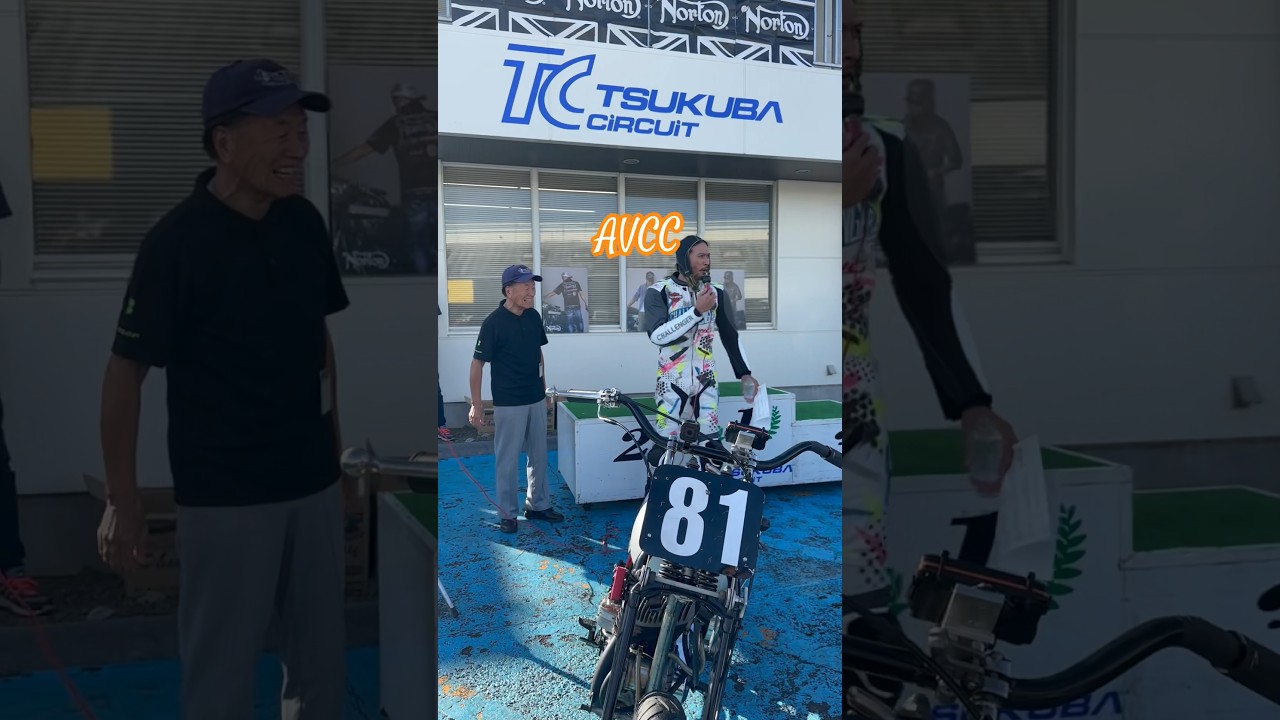 【Harley-Davidson】2023最終戦長瀬智也選手、最高の走りとスピーチありがとうございました！#harleydavidson #avcc