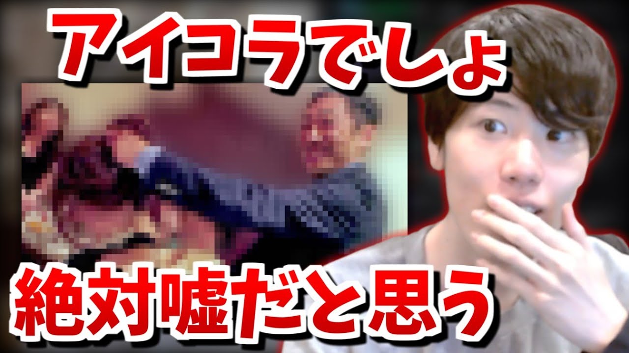 香川照之の例の写真が本物だと信じられないはんじょう【2023/11/10】