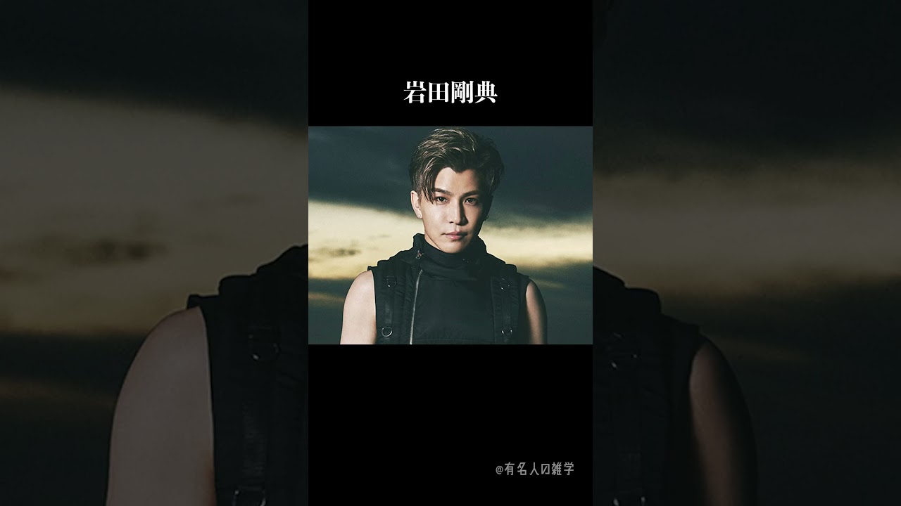 未だ独身のイケメン俳優10選 #shorts #雑学