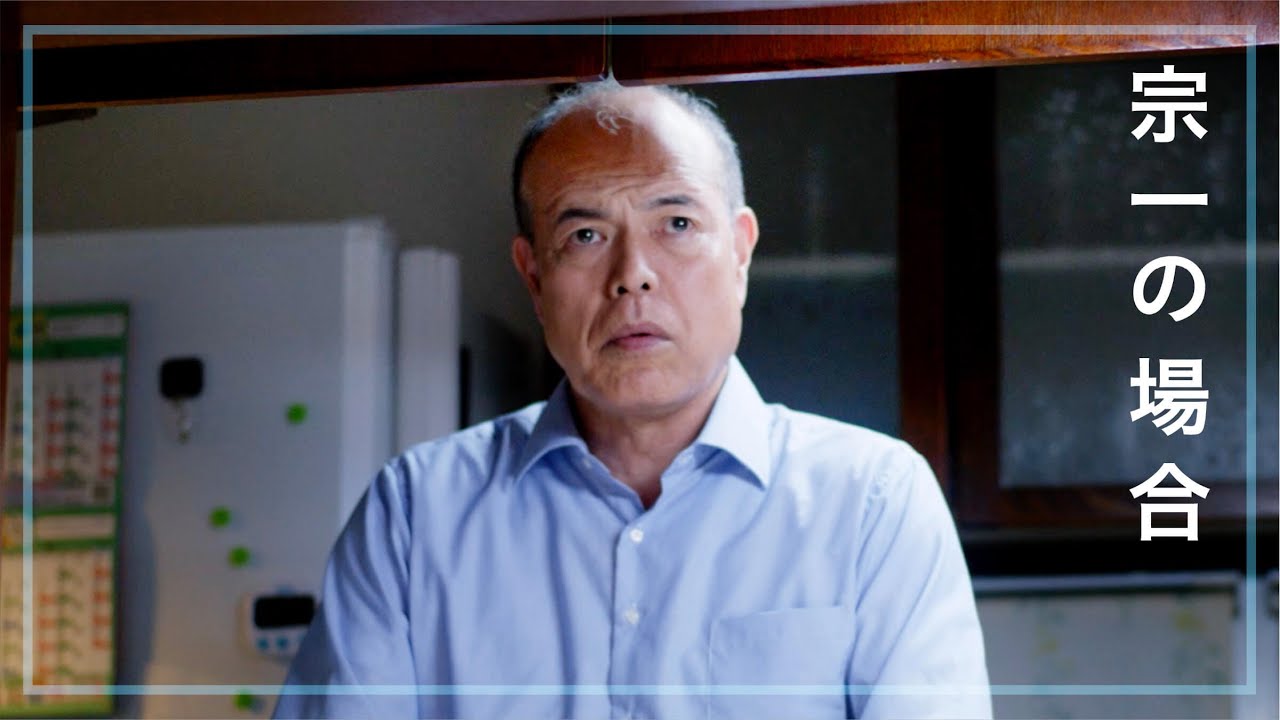 介護のしごと 保護者・教員の方へ