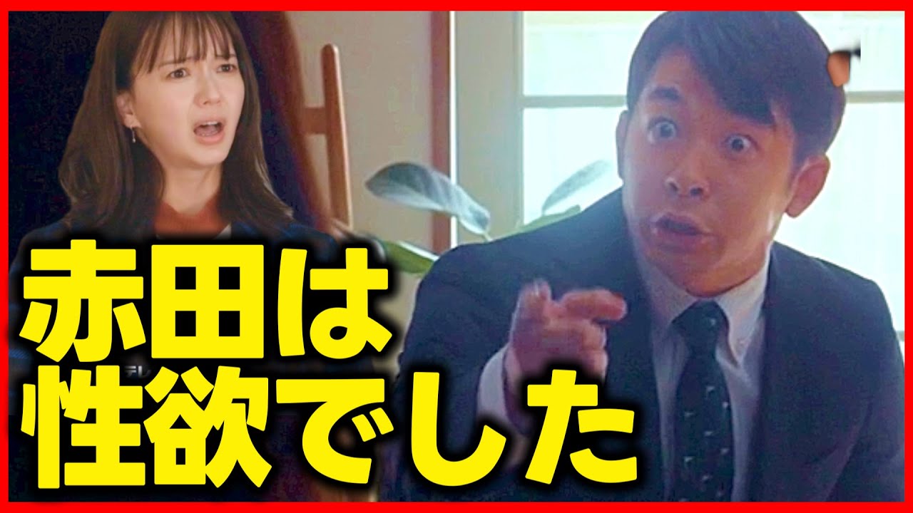 【いちばんすきな花】仲野太賀 は 多部未華子 に恋愛感情あり！第5話ドラマ感想 silent チームが制作！ 一番好きな花 感想 主題歌 藤井風