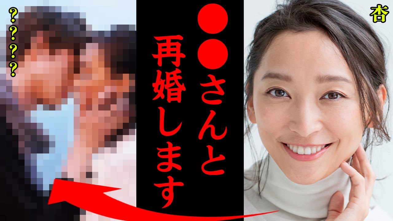杏がフランスで極秘再婚の真相がヤバすぎた…！『私、再婚します！』渡辺謙の娘の心を射抜いた男性芸能人の正体に一同驚愕！