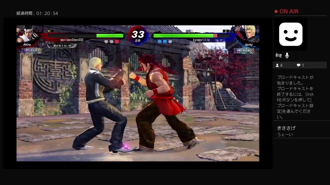 VFes ＃276 ランクマ 剛　少し