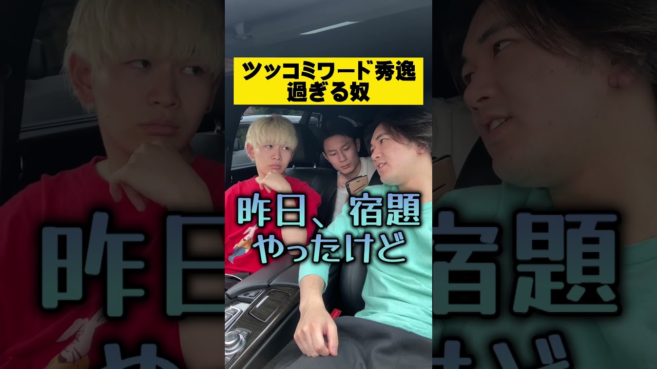 だいぶ電圧が低いカミナリ#shorts