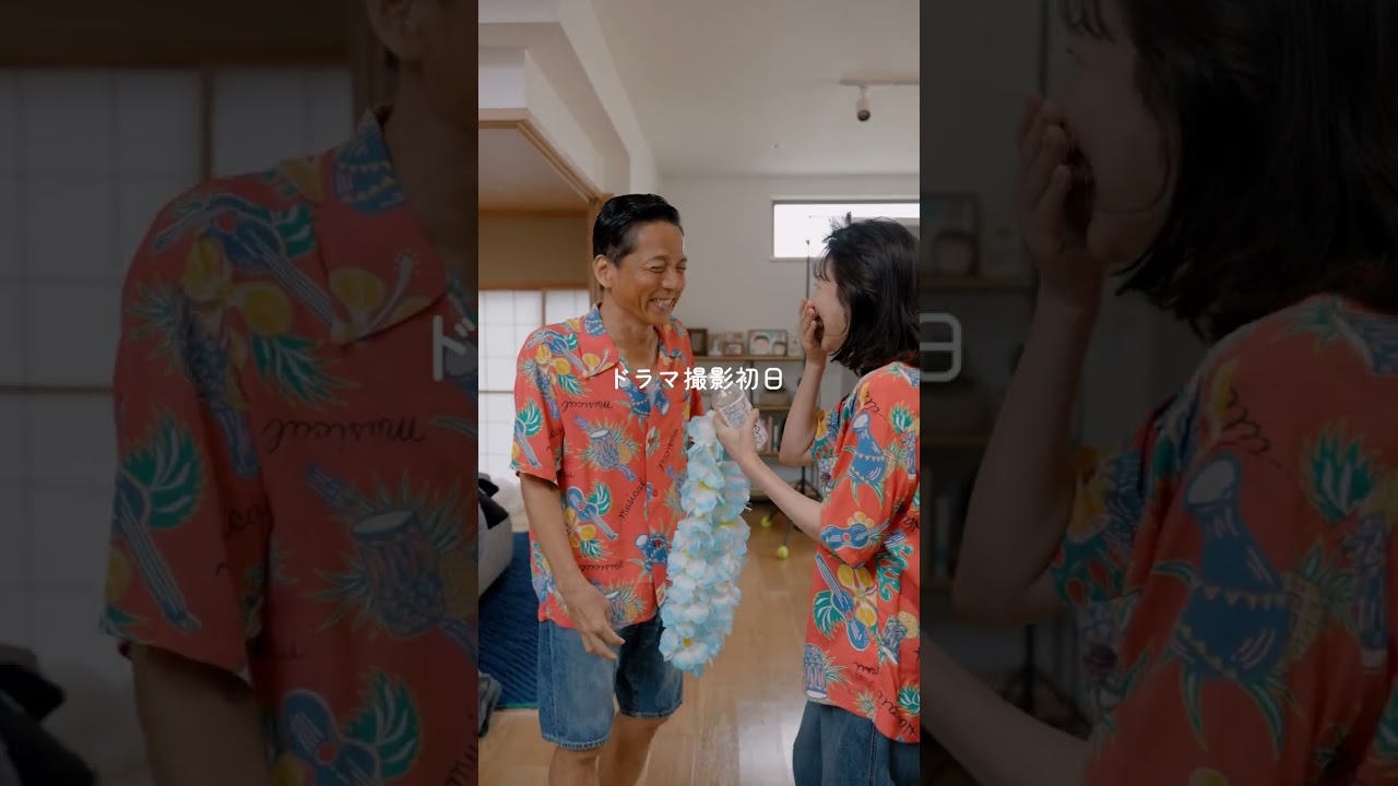 ドラマ撮影初日 #くすぶり女とすん止め女 #西田尚美 #香音 #勝村政信 #Shorts