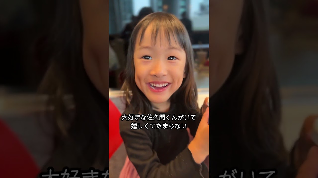 推しに会えた奇跡 SnowManの佐久間くんを見つけた娘の反応が可愛すぎた（笑）