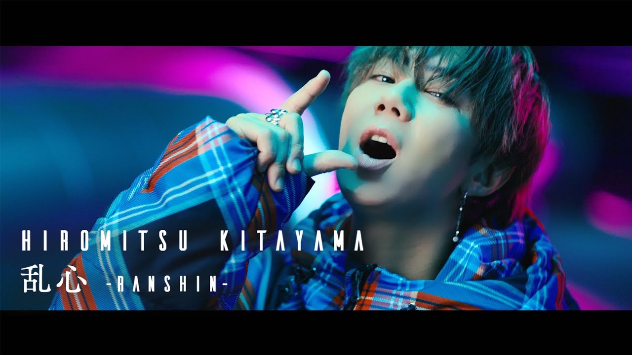 Hiromitsu Kitayama「乱心-RANSHIN-」Official MV