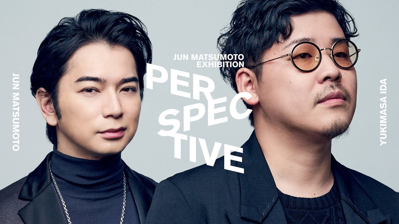 JUN MATSUMOTO EXHIBITION「PERSPECTIVE ‐時をつなぐ眼差し‐」松本潤×画家・現代美術家 井田 幸昌 インタビュー