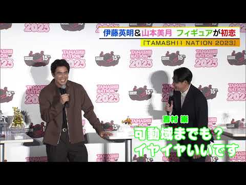 伊藤英明　フィギュアについて熱く語る！