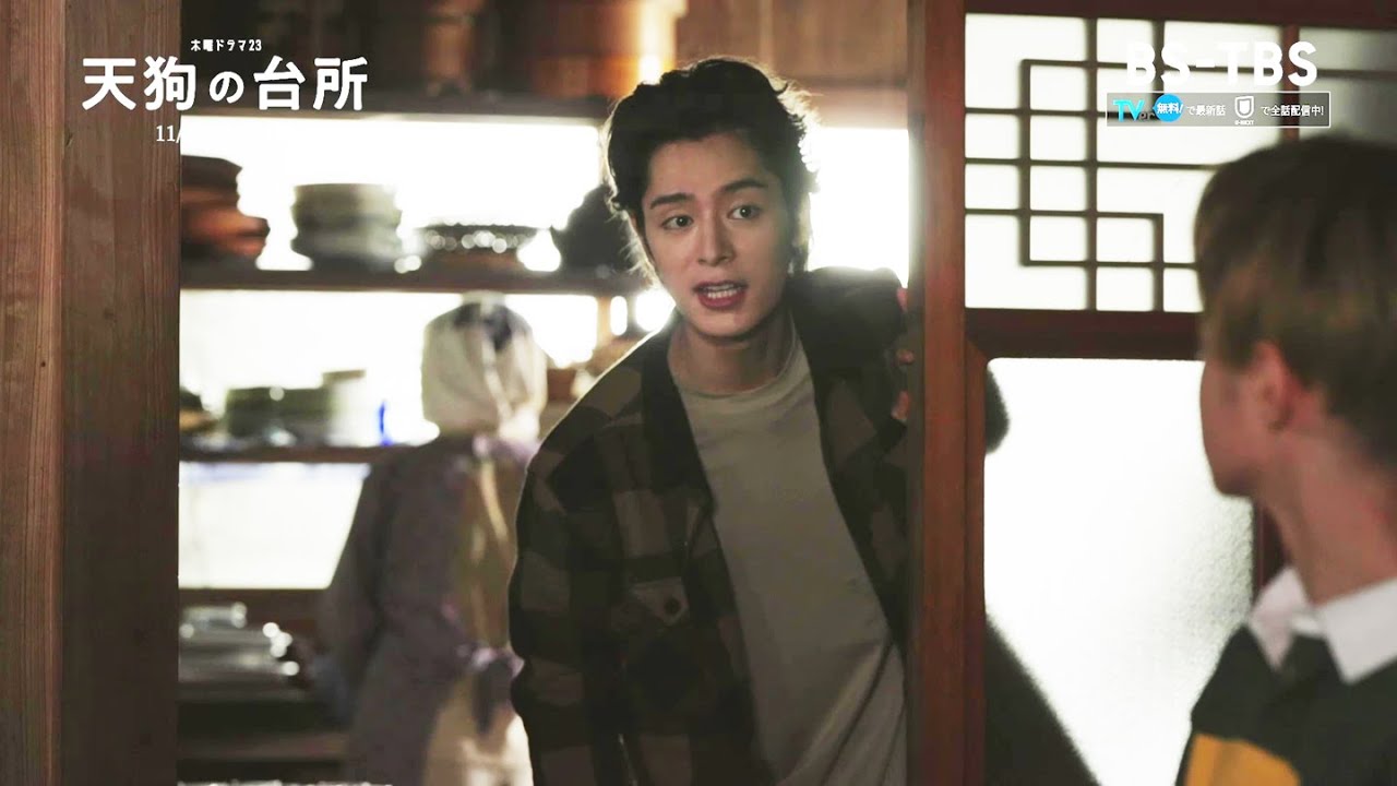 「天狗の台所」第6話 11/9(木)よる11時  オンを湯治に連れていく基＊一方、収穫祭で偶然オンの背中を見た有意は…【BS-TBS】