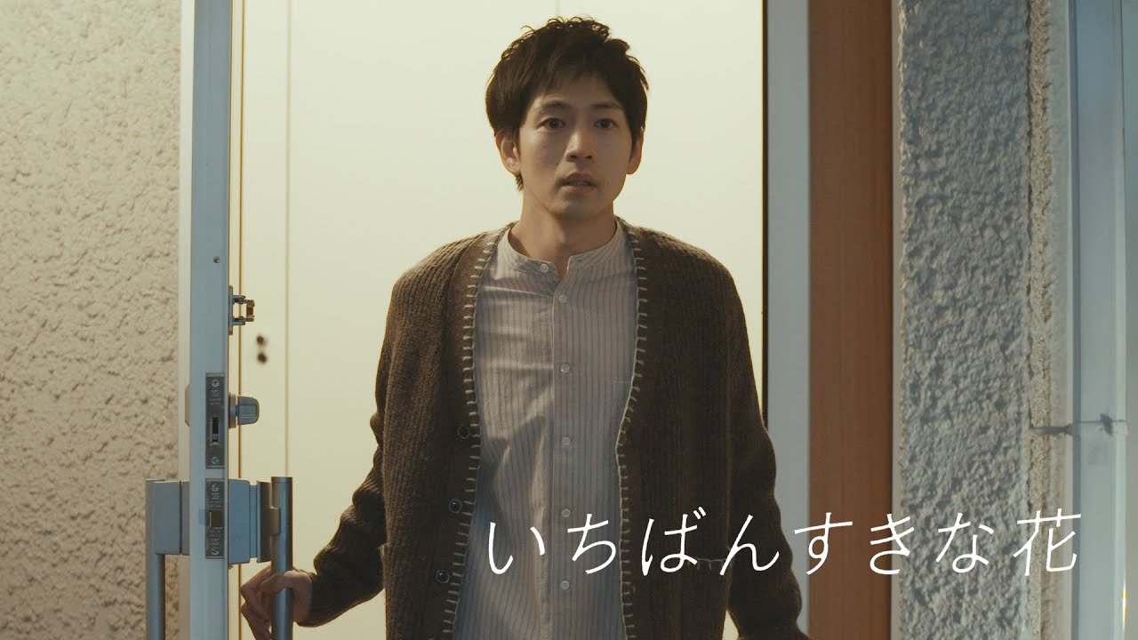 同一人物？美鳥ちゃんはみんなの美鳥ちゃん…？『いちばんすきな花』第8話予告