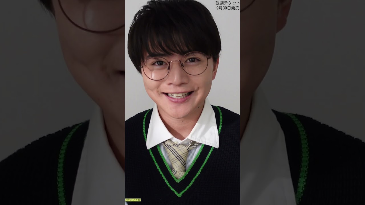 #西井幸人 意気込みコメント 【片思いの天使たち】