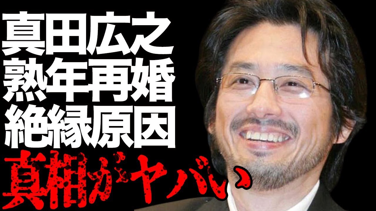 真田広之が師匠・千葉真一と絶縁した原因…“熟年再婚”の真相に言葉を失う…「里見八犬伝」でも有名な俳優の現在の年収額に驚きを隠せない…