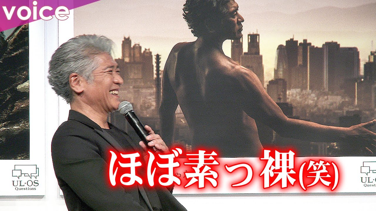 58歳・吉川晃司、鍛え抜かれた肉体美を披露　体脂肪13％　撮影は「ほぼ素っ裸（笑）」：「UL・OS Questions」プロジェクト発表会