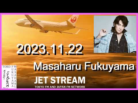 JET STREAM　福山雅治　2023.11.22