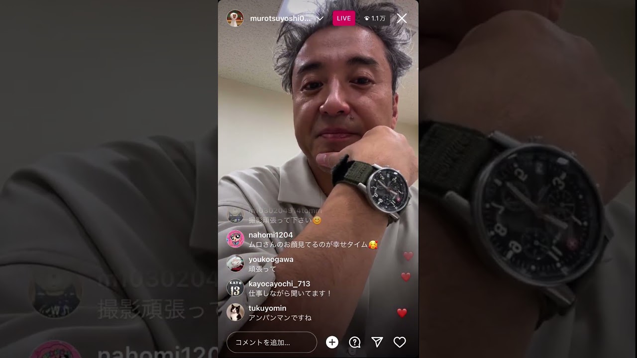 ムロツヨシインスタライブ2023.11.24#instagram #ムロツヨシ #うちの弁護士は手がかかる
