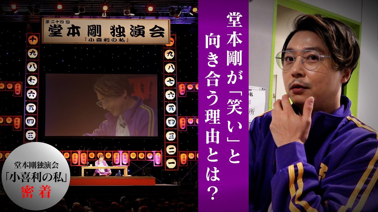 【つよしP シーズン2】#20 Pure laugh「小喜利の私」