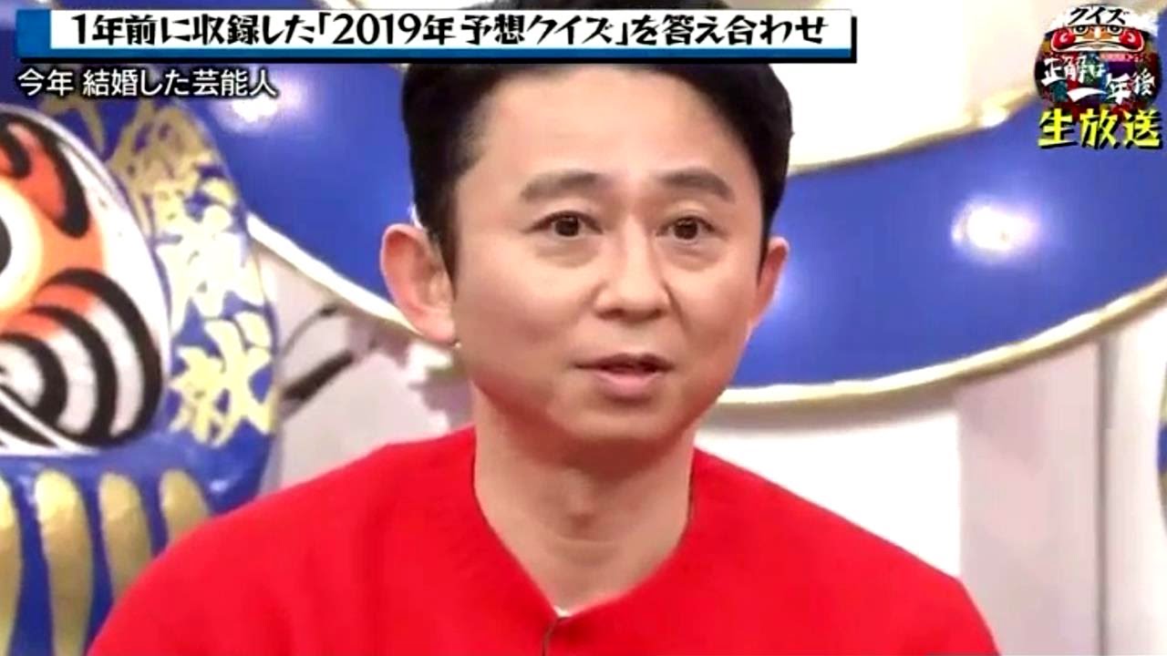 チーム有吉弘行 8 new 2023