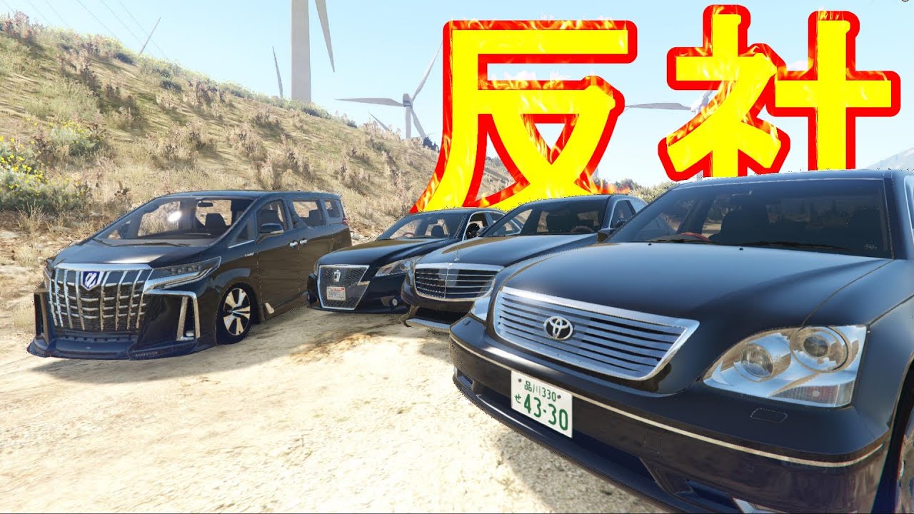 実は過去に反社だった事について語ります【GTA5】アウトレイジ