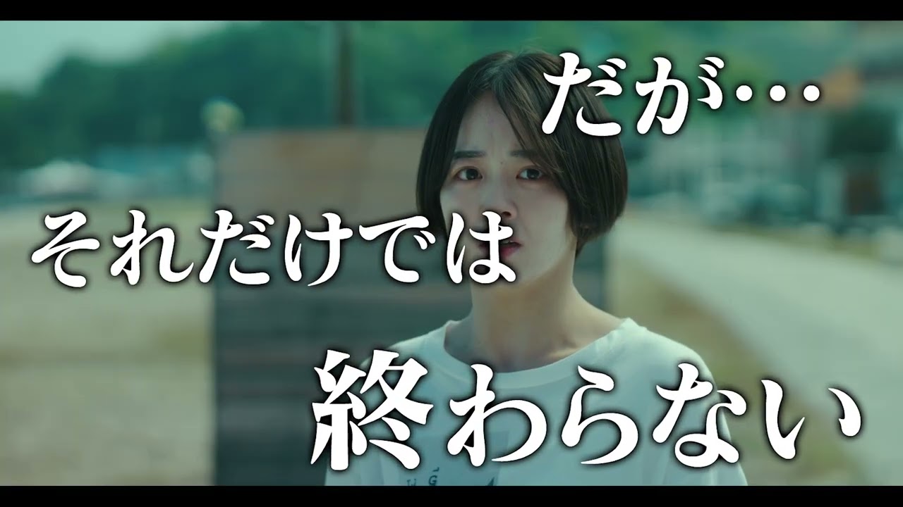 映画『リゾートバイト』30秒予告編【2023年10月20日公開】