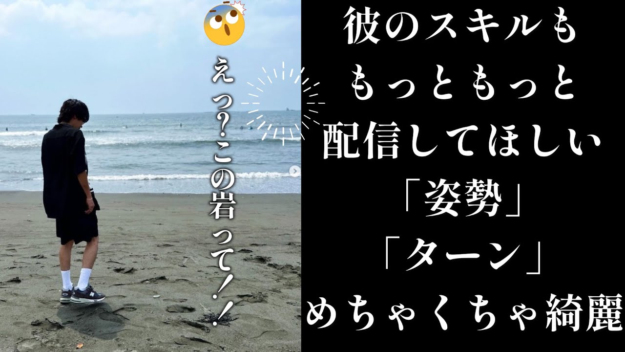 【神宮寺勇太リアクション動画】彼のInstagram見てたら…めちゃ近くにおった(笑)　ダンスも最高にかっこいい。