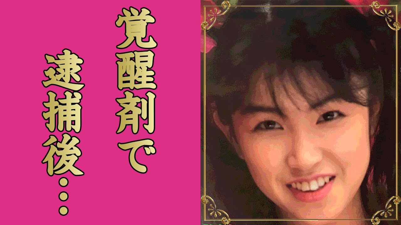 浅井理恵の古谷一行との不倫からの転落人生...覚●剤で逮捕された現在に驚きを隠せない...元A●女優と大物俳優との馴れ初め...１０万円の会見に隠された裏事情に恐怖した...