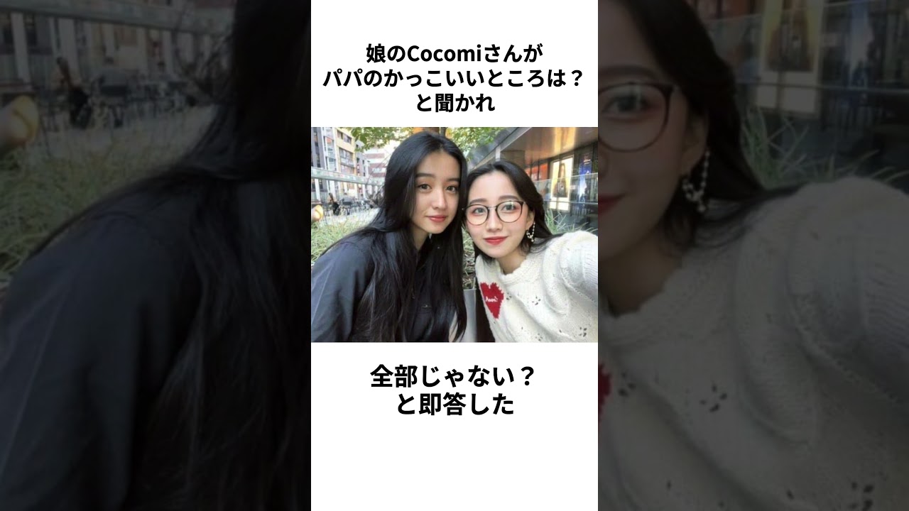 【最強カップル】木村拓哉さんと工藤静香さんに関する雑学 #shorts