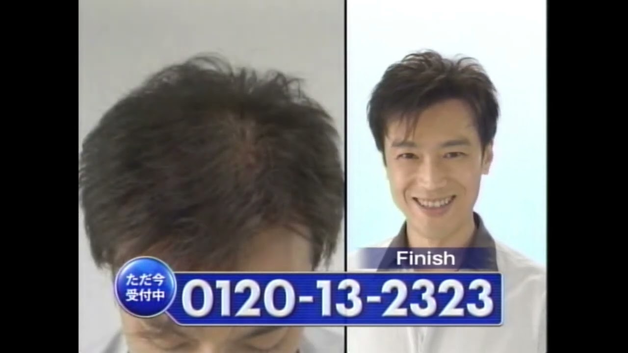 アートネイチャー西田敏行 2008CM