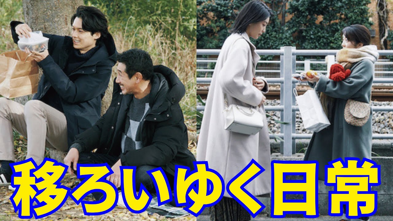 松村北斗と上白石萌音の移ろいゆく日常が『夜明けのすべて』本予告＆新場面写真