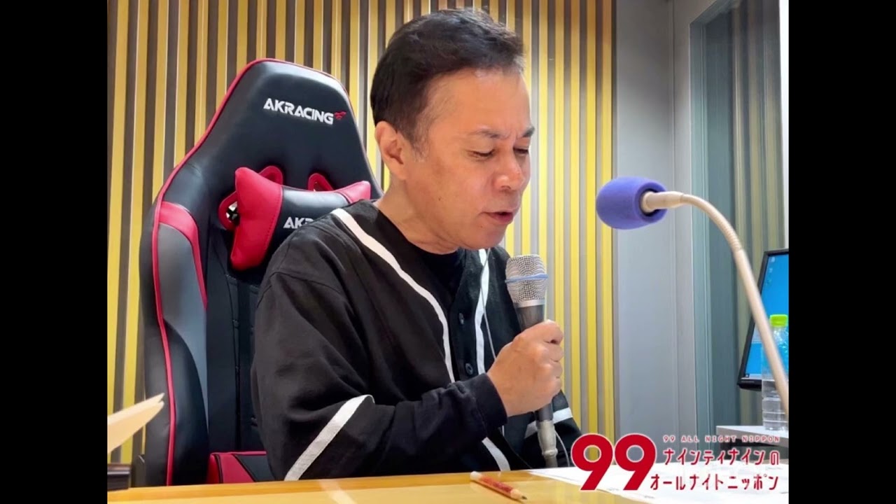 岡村さんYOASOBI「アイドル」を歌い上げる！岡村隆史　ナイナイ オールナイトニッポン