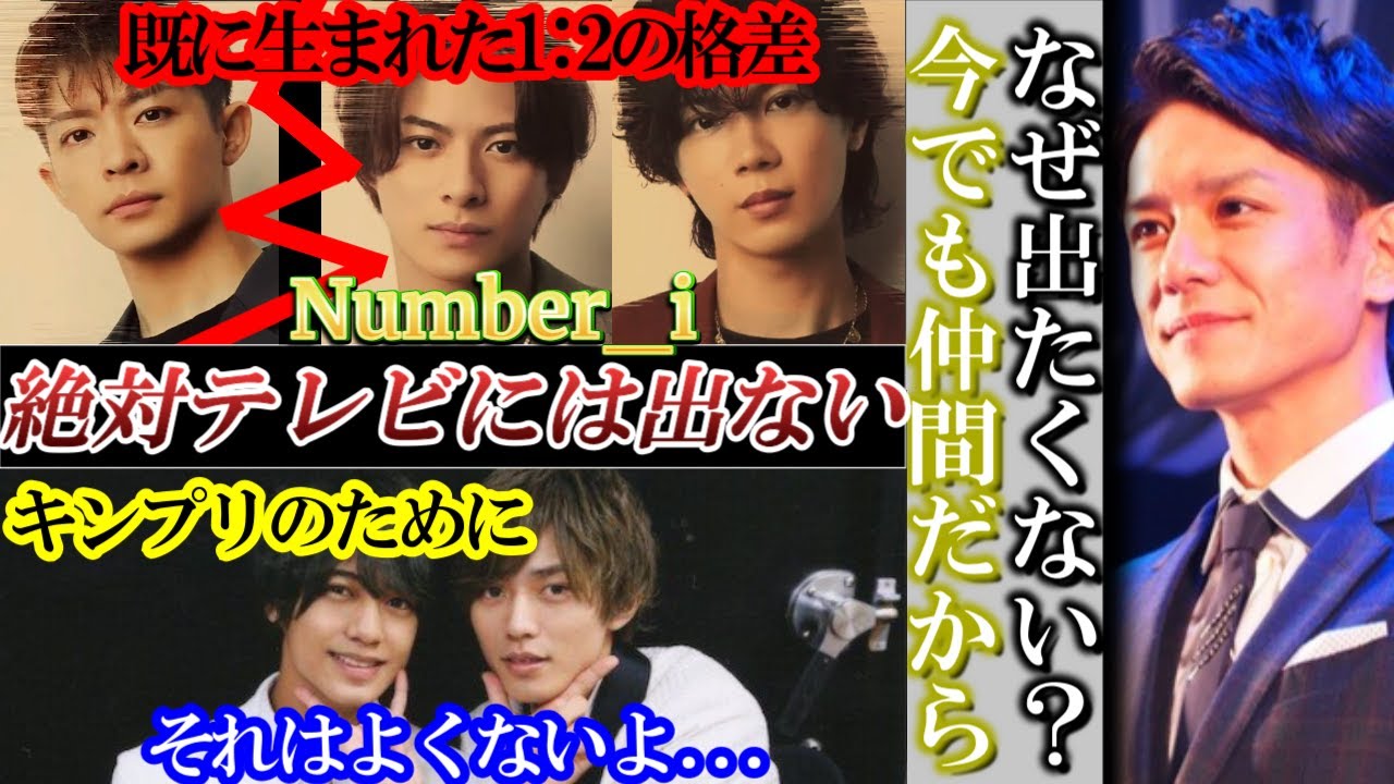 断り続けるよ。ナンバーアイは絶対テレビには出ない。真実に泣いた