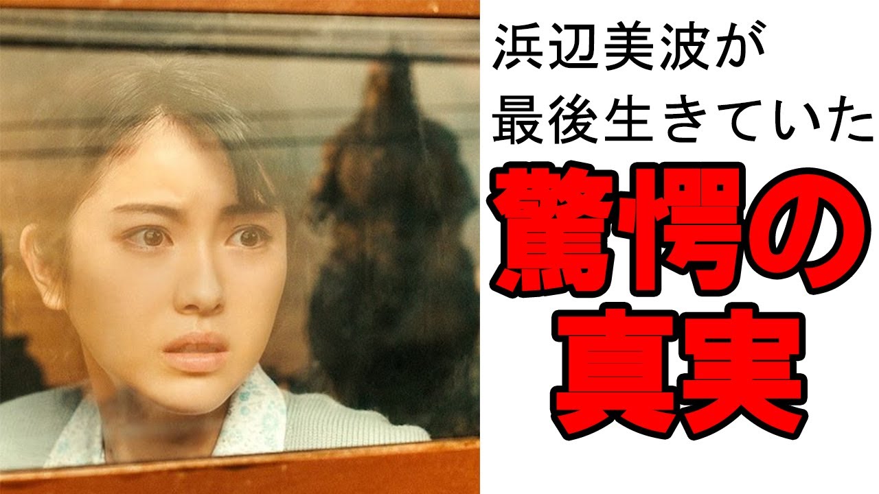 ラストはご都合展開ではなかった!!! 映画『ゴジラ-1.0』で大石典子が助かった理由を過去作を基に解説！首の黒い痣が決定的な証拠でした!!