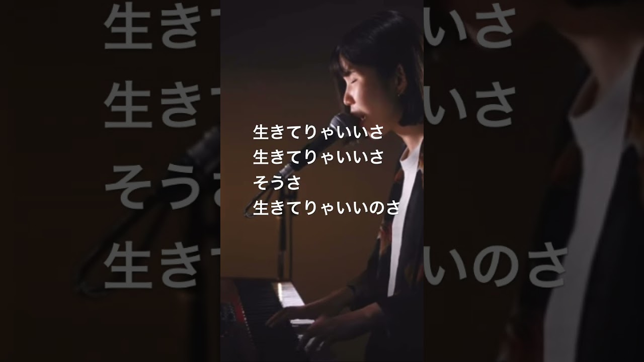 生きてりゃいいさ  /河島英五 / ピアノ弾き語り /さとう麻衣 / ワンカット / カバー/ jpop / folk / フォークソング