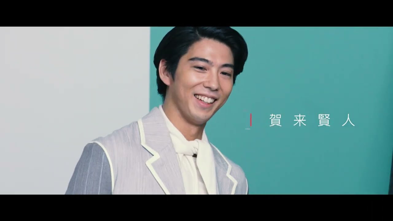 【賀来賢人＆ディオール】「着崩しの美学」