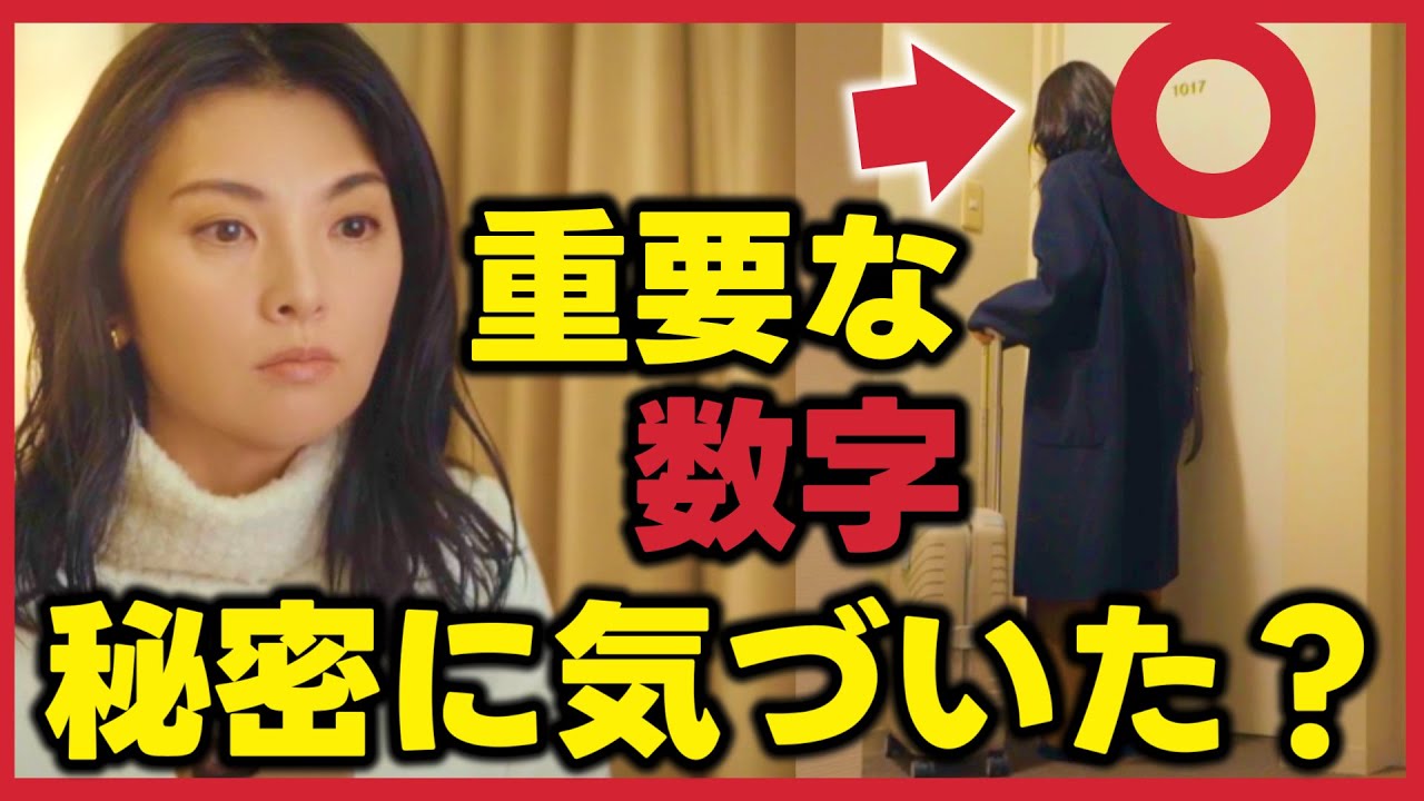 【いちばんすきな花】美鳥の部屋「1017」に込められた意味！第7話ドラマ感想 silent チームが制作！ 一番好きな花 感想 主題歌 藤井風
